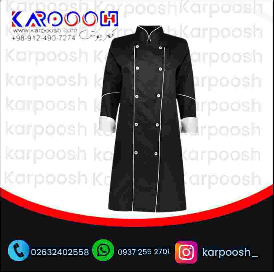ویژگی لباس کار زنانه