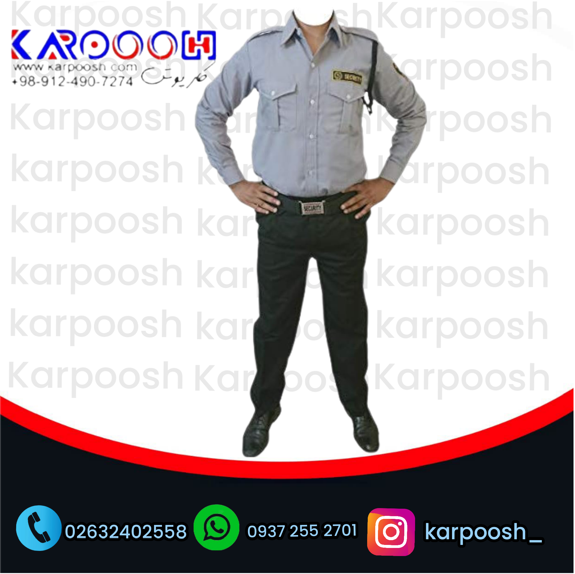 نکات مهم در انتخاب طرح و رنگ لباس فرم نگهبانی