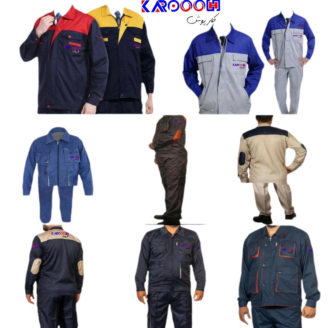 تولید لباس کار مطابق استانداردهای ایمنی در تهران