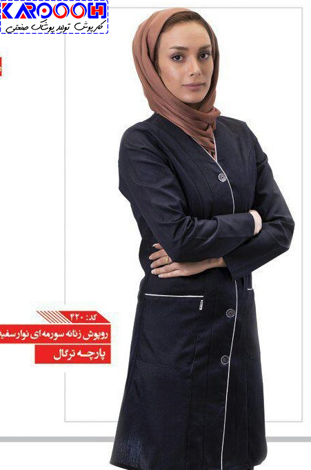 تولیدی لباس کار زنانه کارپوش سالانه بیش از ۵۰۰۰ دست مانتو شلوار زنانه تولید میکند