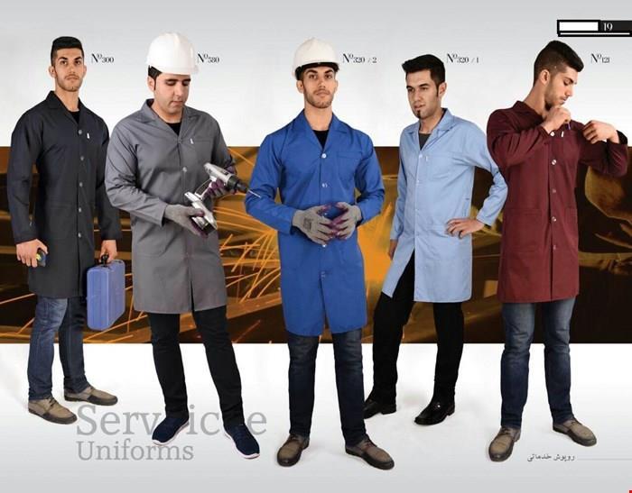 تولیدی لباس کار ارزان
