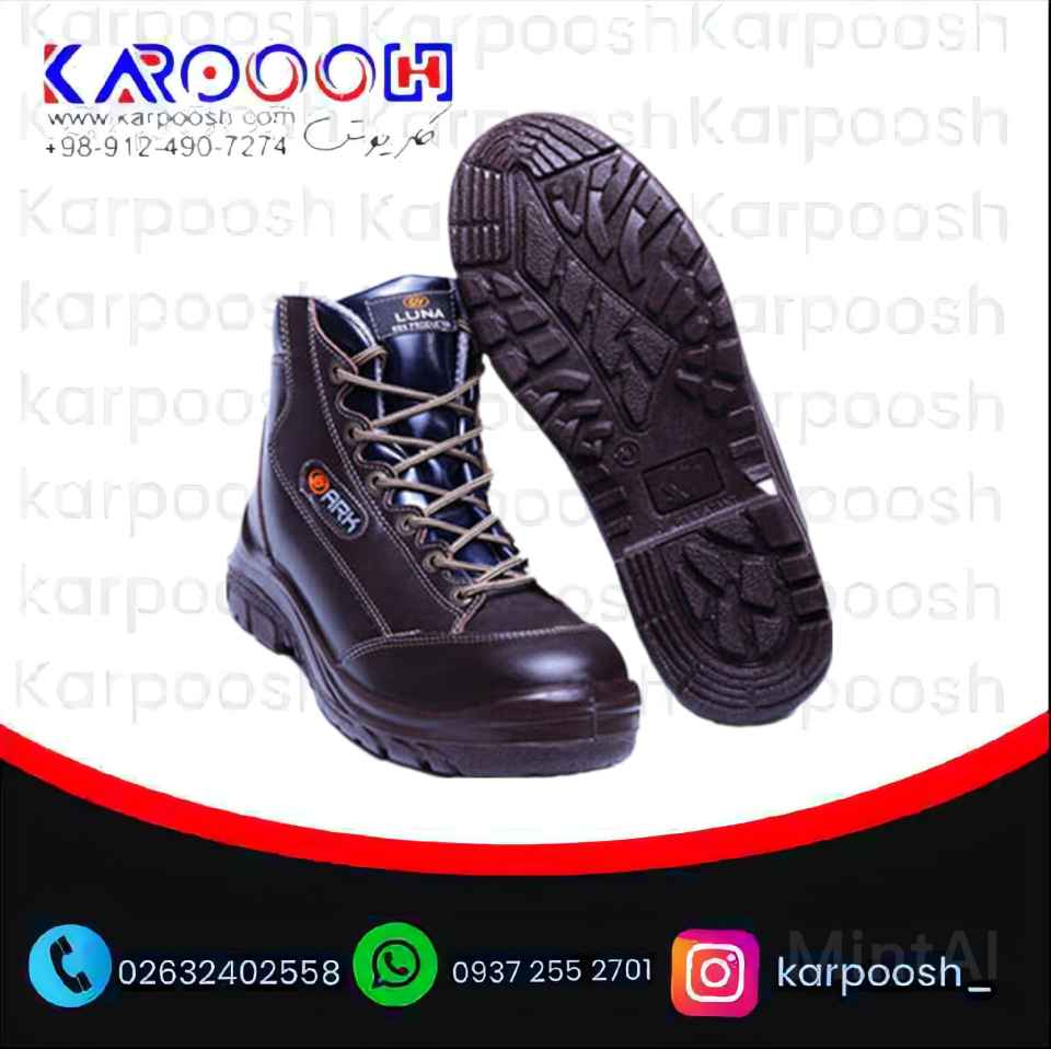 مشخصات کفش ایمنی ارک