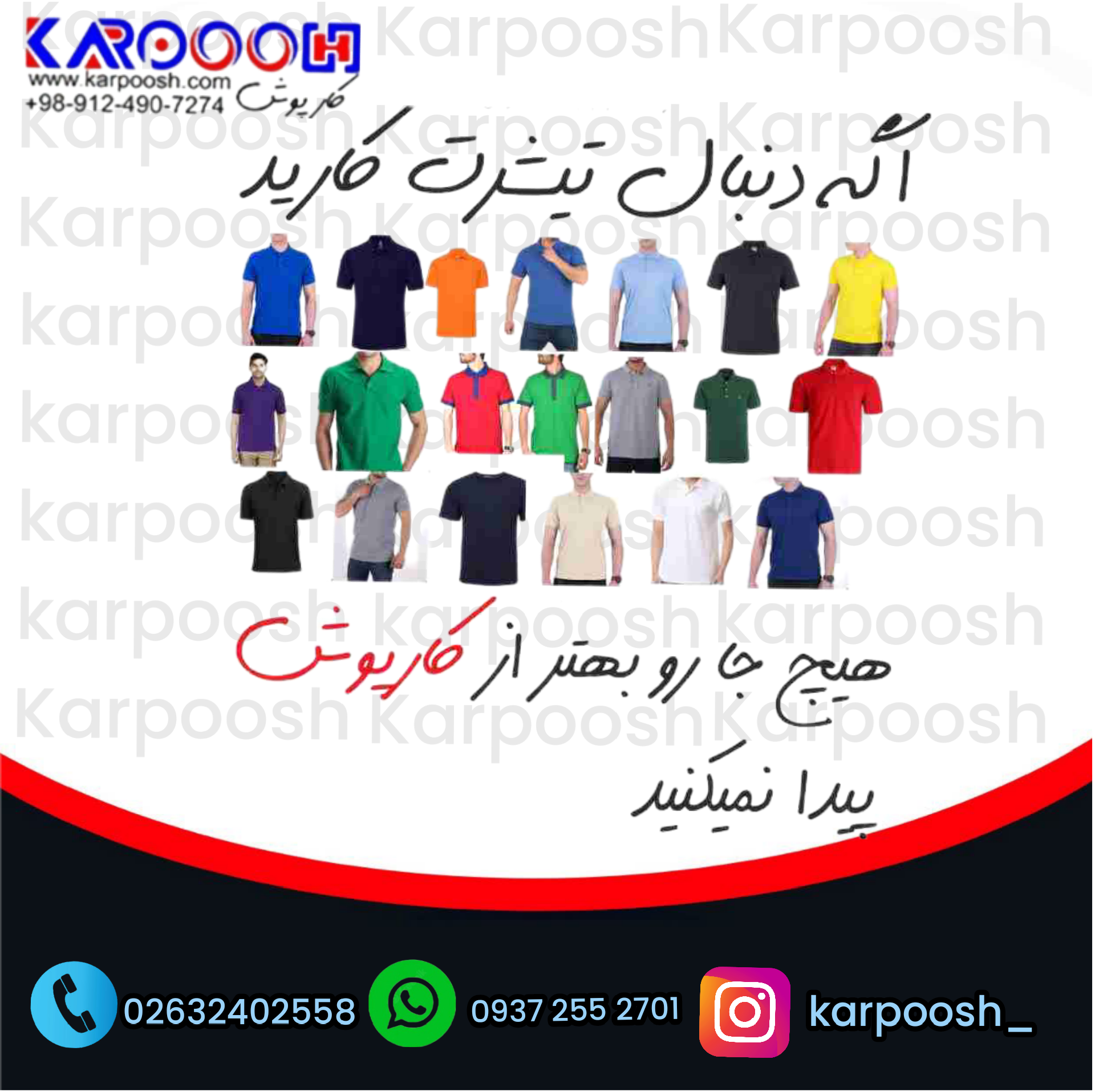 چه نکاتی در خصوص راحتی و کیفیت پارچه یک تیشرت کار باید در نظر گرفته شود؟