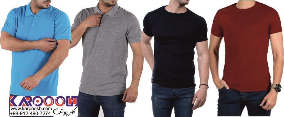 تولیدی تیشرت کار و تیشرت فرم،تیشرت جودون،تیشرت تبلیغاتی کارپوش