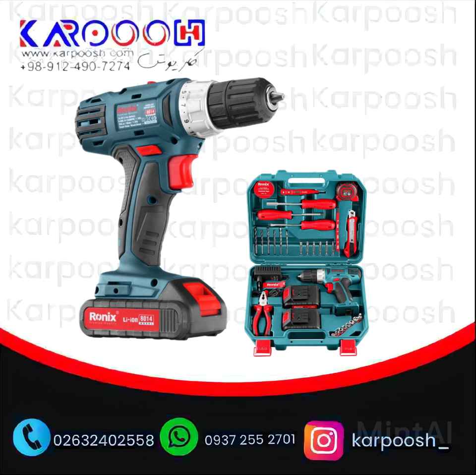 برای خرید بهترین دریل شارژی به چه نکاتی باید توجه کرد؟