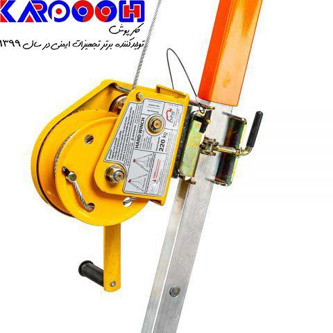 سه پایه نجات از واردات تا تولید داخل توسط کارپوش 09124907274