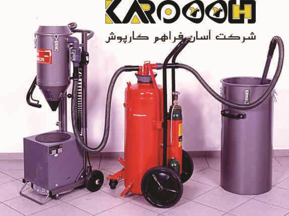 ⏰ زمان طلایی برای شارژ کپسول آتش‌نشانی؛ کی باید اقدام کنیم؟