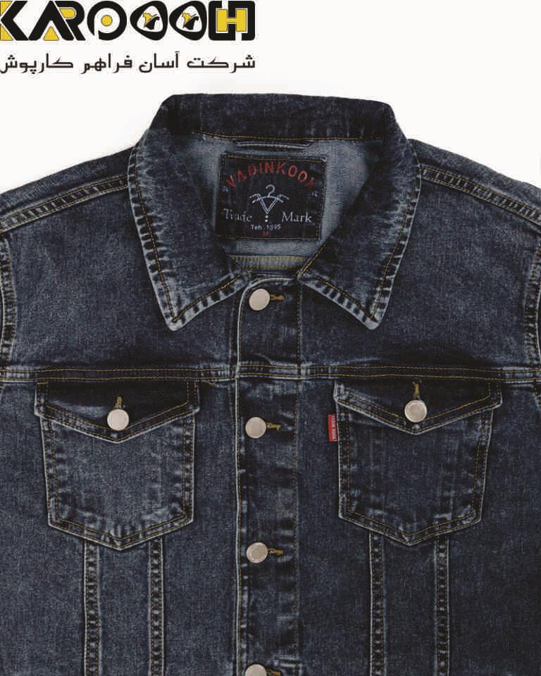 1. کاپشن جین؛ دوام، راحتی و پرستیژ در محیط‌های کاری 👷‍♂️🧥🔩