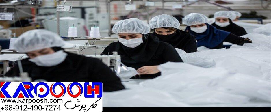 کارپوش بزرگترین و معتبر ترین تولید کننده لباس کار در تهران و کرج 
