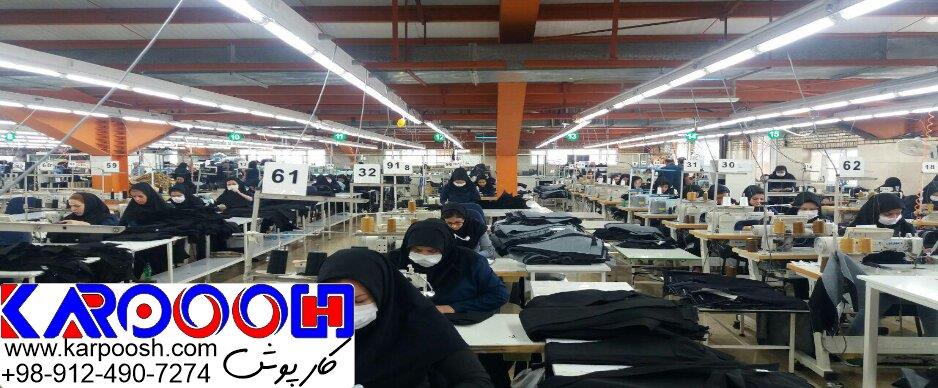 کارپوش بزرگترین تولید کننده لباس کار در تهران و کرج 
